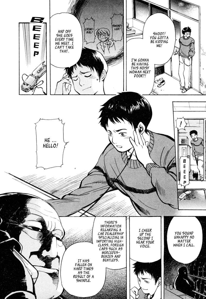 Page 8 Chapter 8 Kurosagi: The Black Swindler