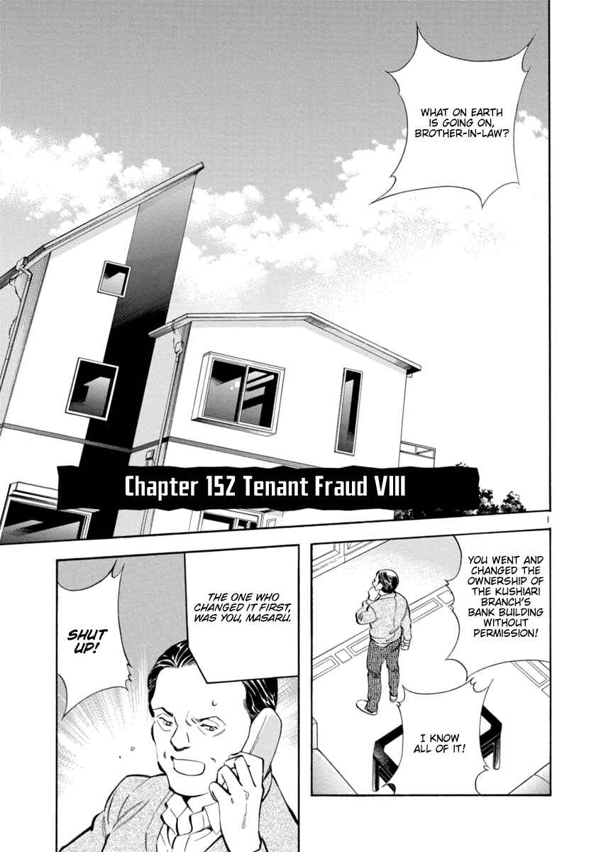 Page 1 Chapter 152 Kurosagi: The Black Swindler
