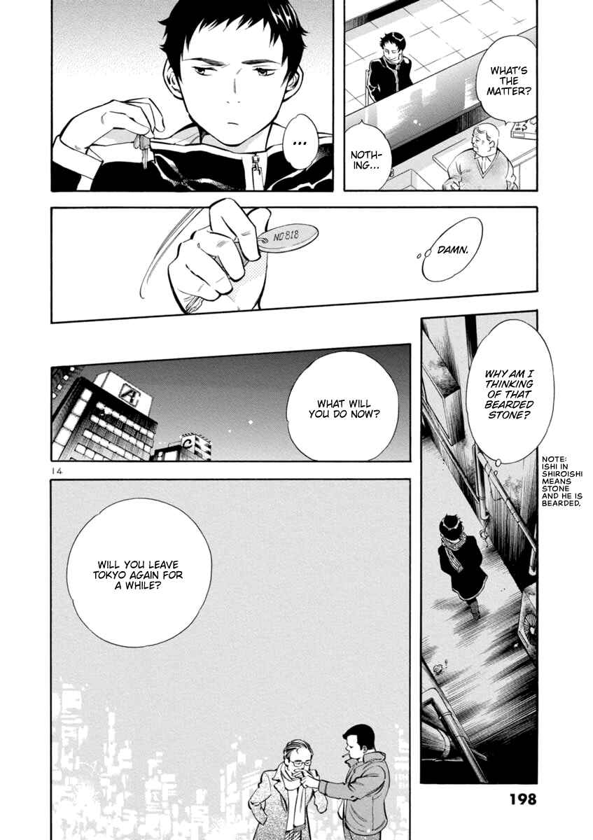 Page 14 Chapter 152 Kurosagi: The Black Swindler