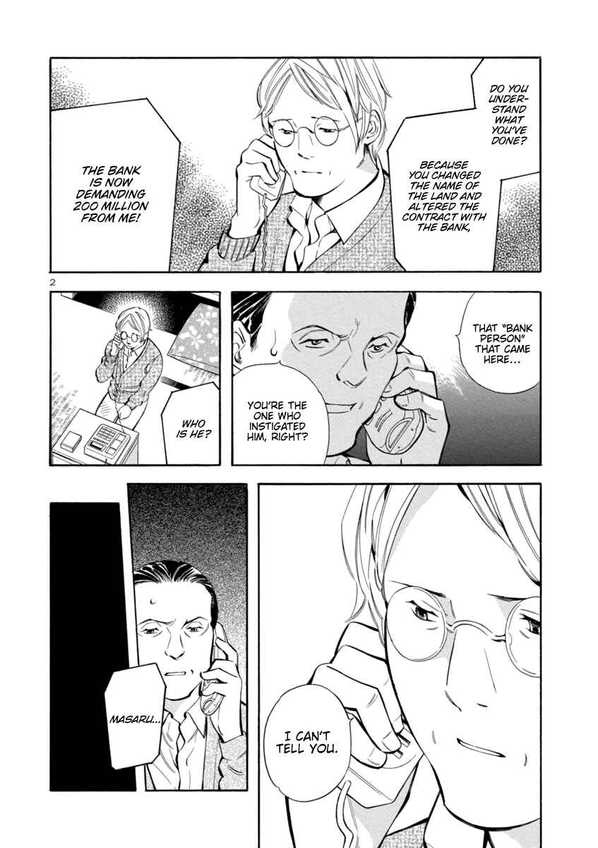 Page 2 Chapter 152 Kurosagi: The Black Swindler