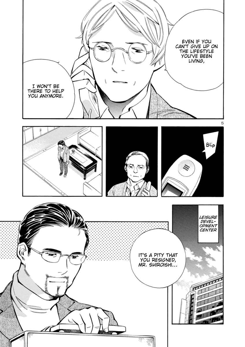 Page 5 Chapter 152 Kurosagi: The Black Swindler