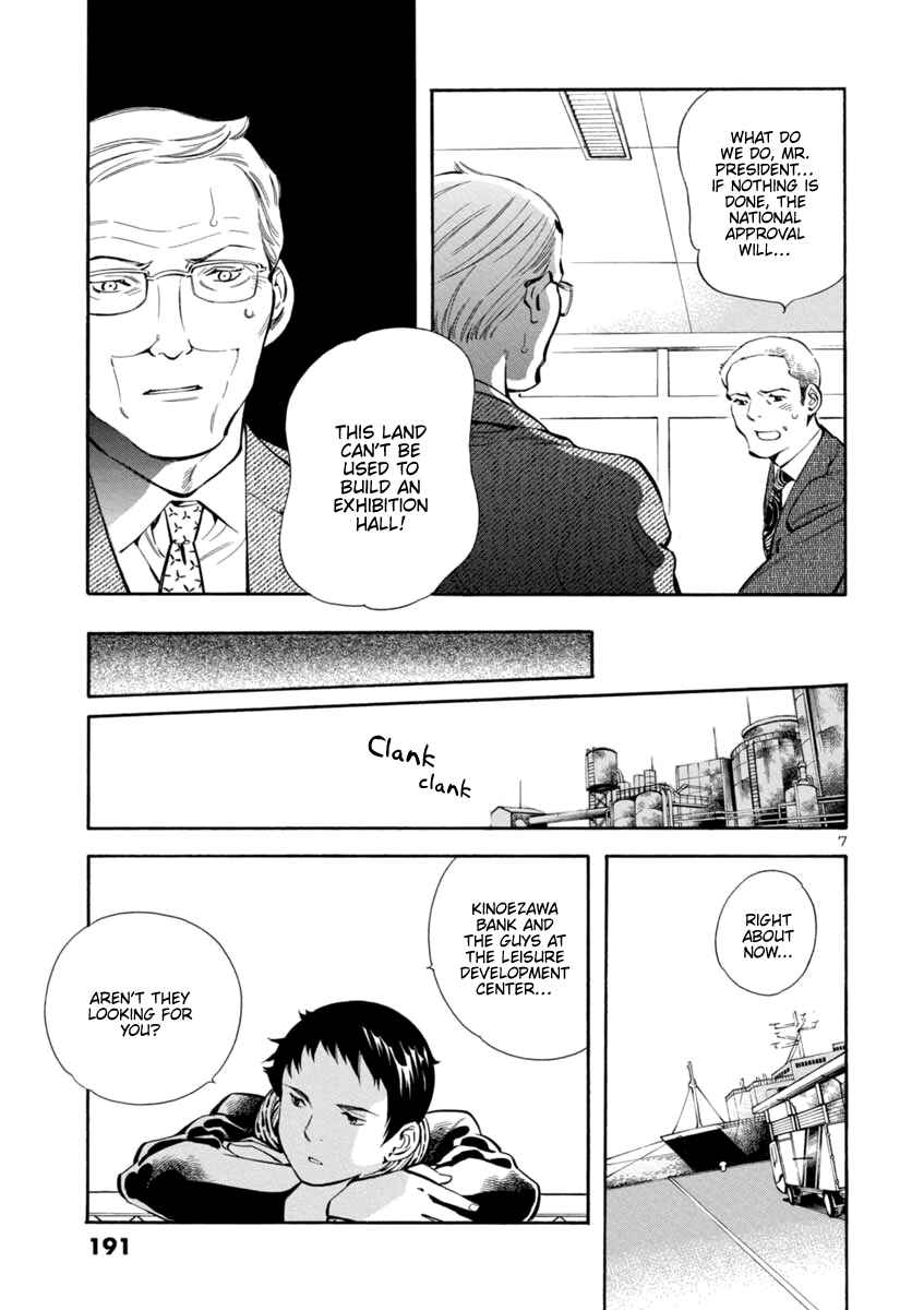 Page 7 Chapter 152 Kurosagi: The Black Swindler