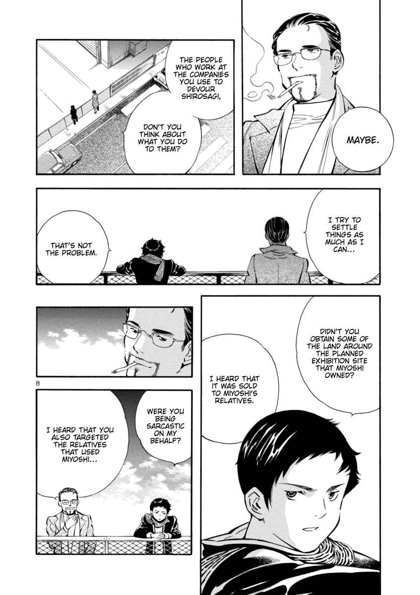Page 8 Chapter 152 Kurosagi: The Black Swindler