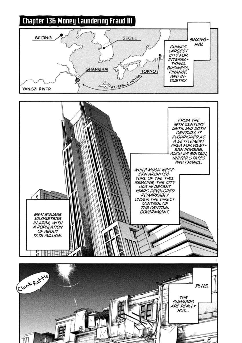 Page 1 Chapter 136 Kurosagi: The Black Swindler