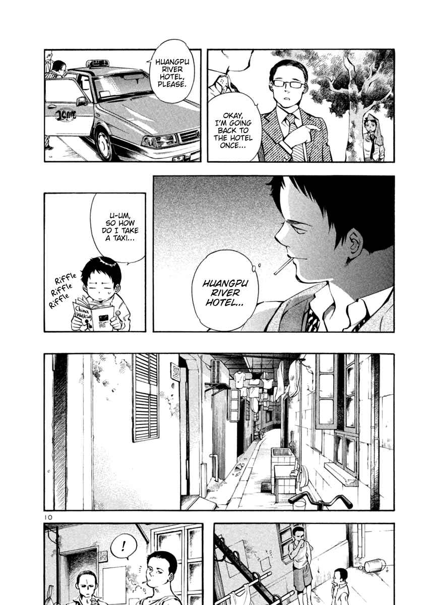Page 10 Chapter 136 Kurosagi: The Black Swindler