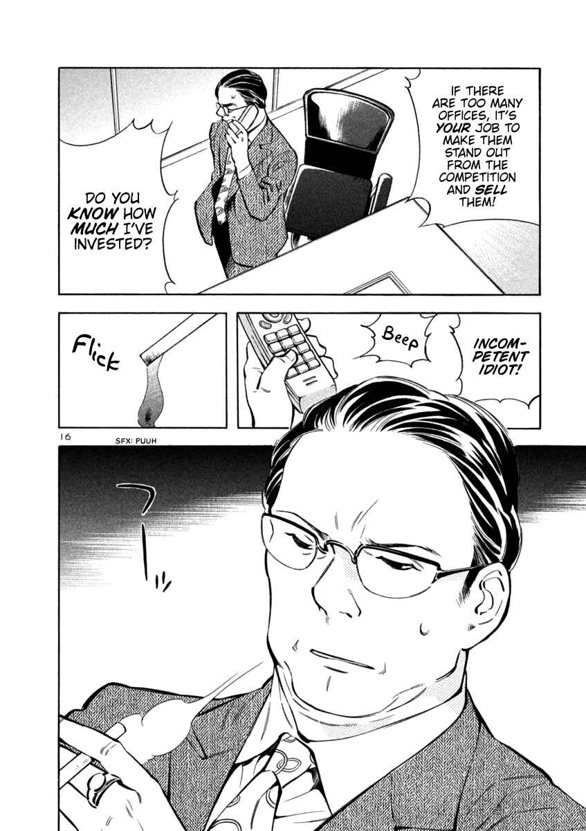 Page 16 Chapter 136 Kurosagi: The Black Swindler