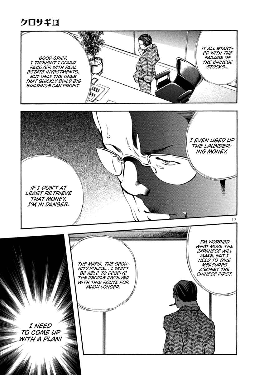 Page 17 Chapter 136 Kurosagi: The Black Swindler