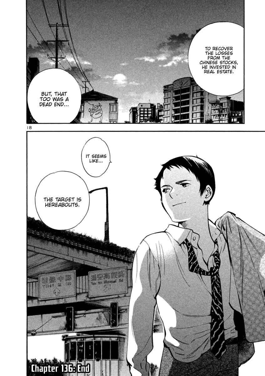 Page 18 Chapter 136 Kurosagi: The Black Swindler