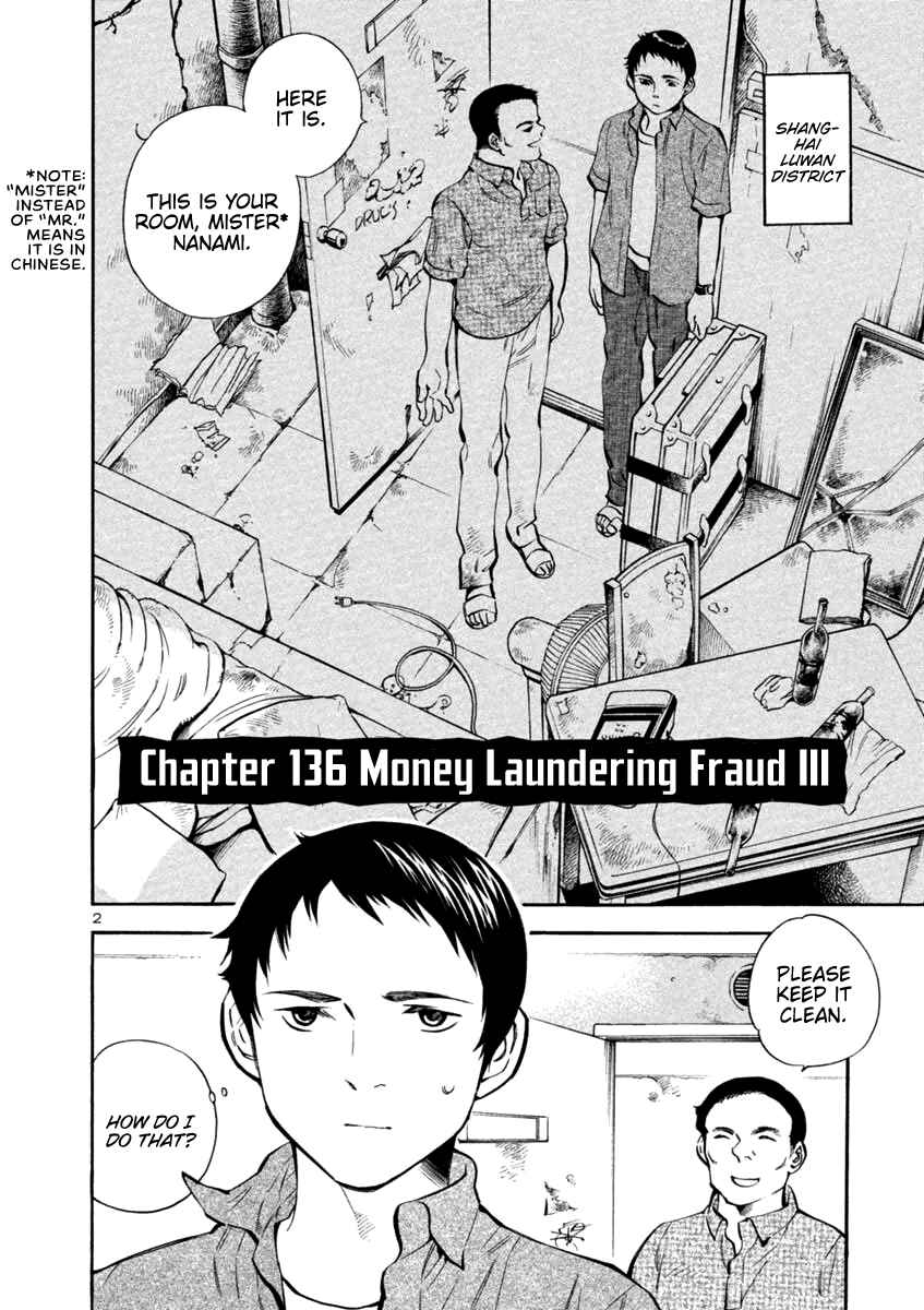 Page 2 Chapter 136 Kurosagi: The Black Swindler