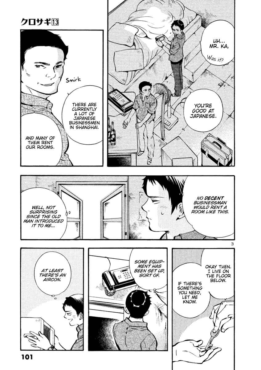 Page 3 Chapter 136 Kurosagi: The Black Swindler