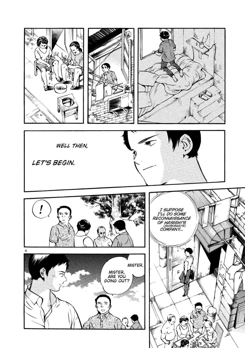 Page 4 Chapter 136 Kurosagi: The Black Swindler