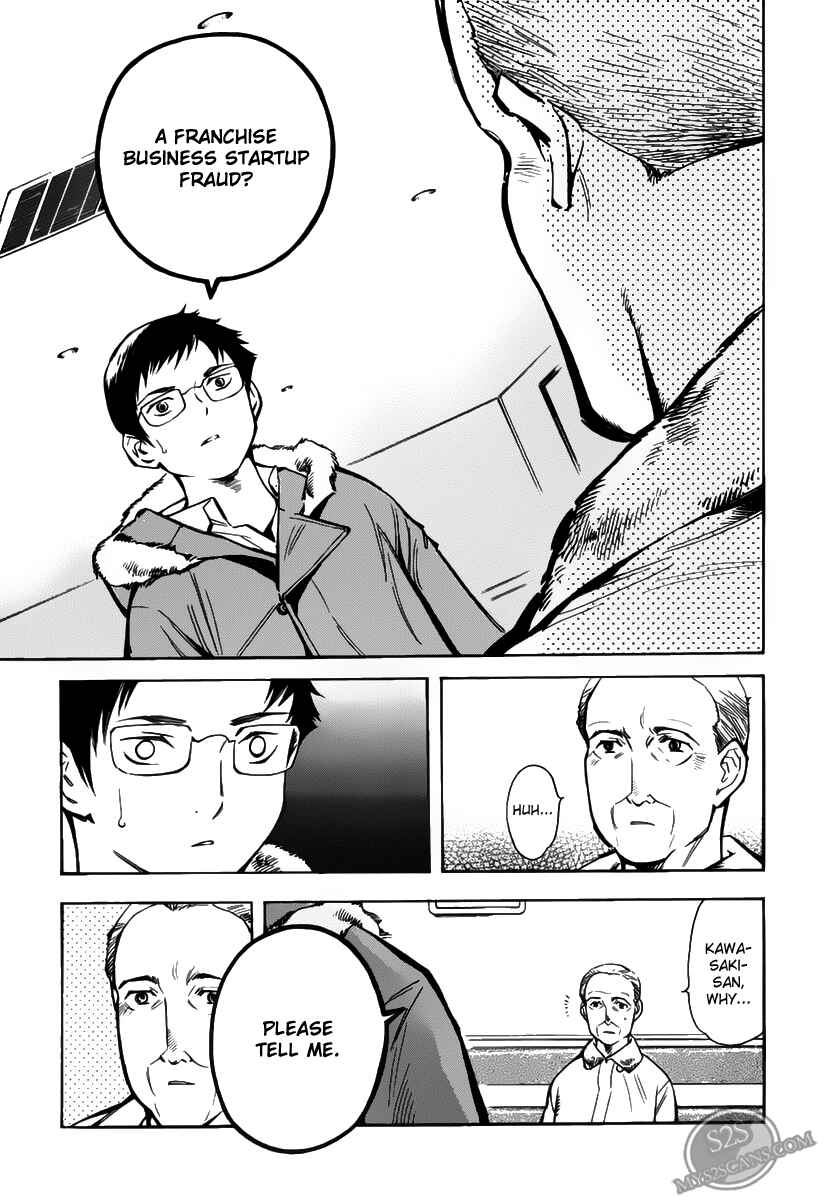 Page 10 Chapter 60 Kurosagi: The Black Swindler