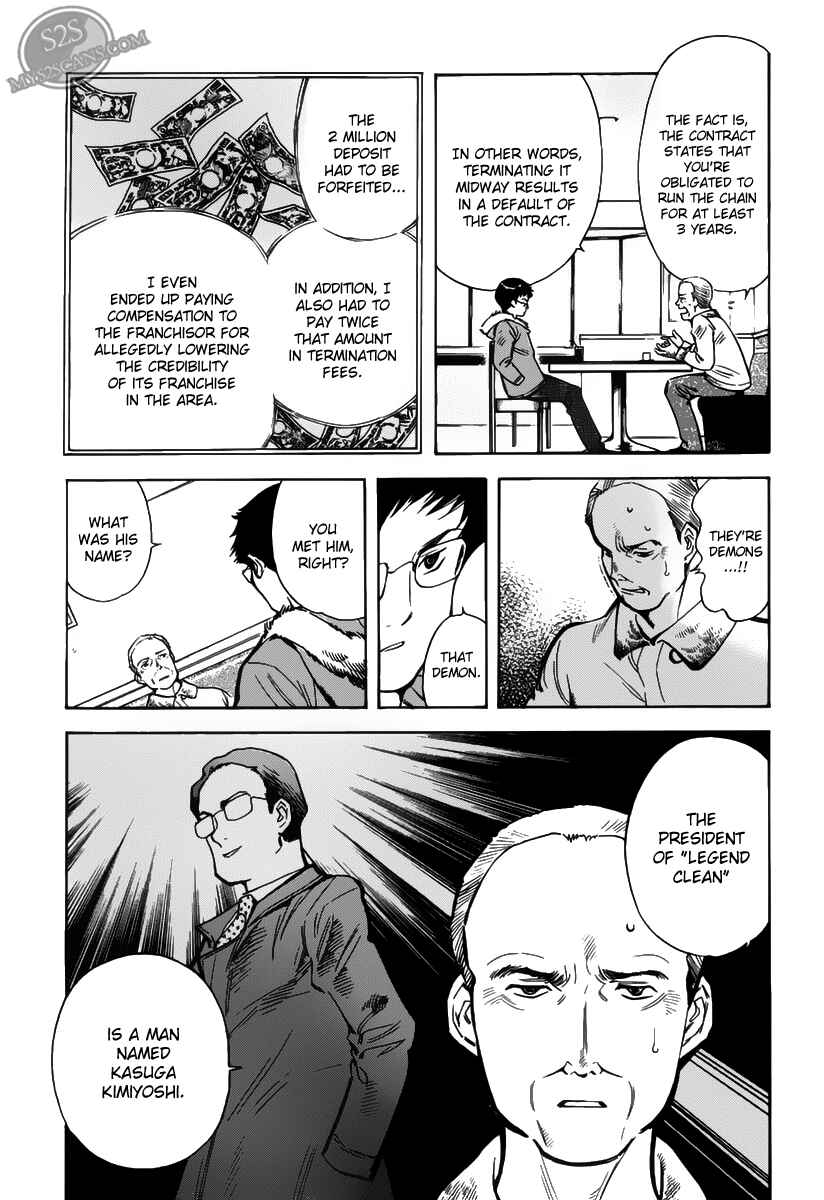 Page 16 Chapter 60 Kurosagi: The Black Swindler