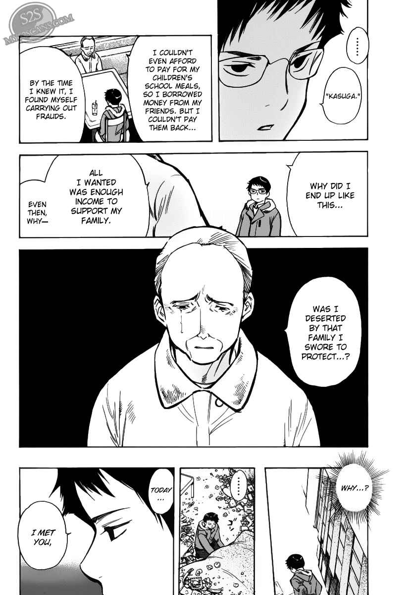 Page 17 Chapter 60 Kurosagi: The Black Swindler