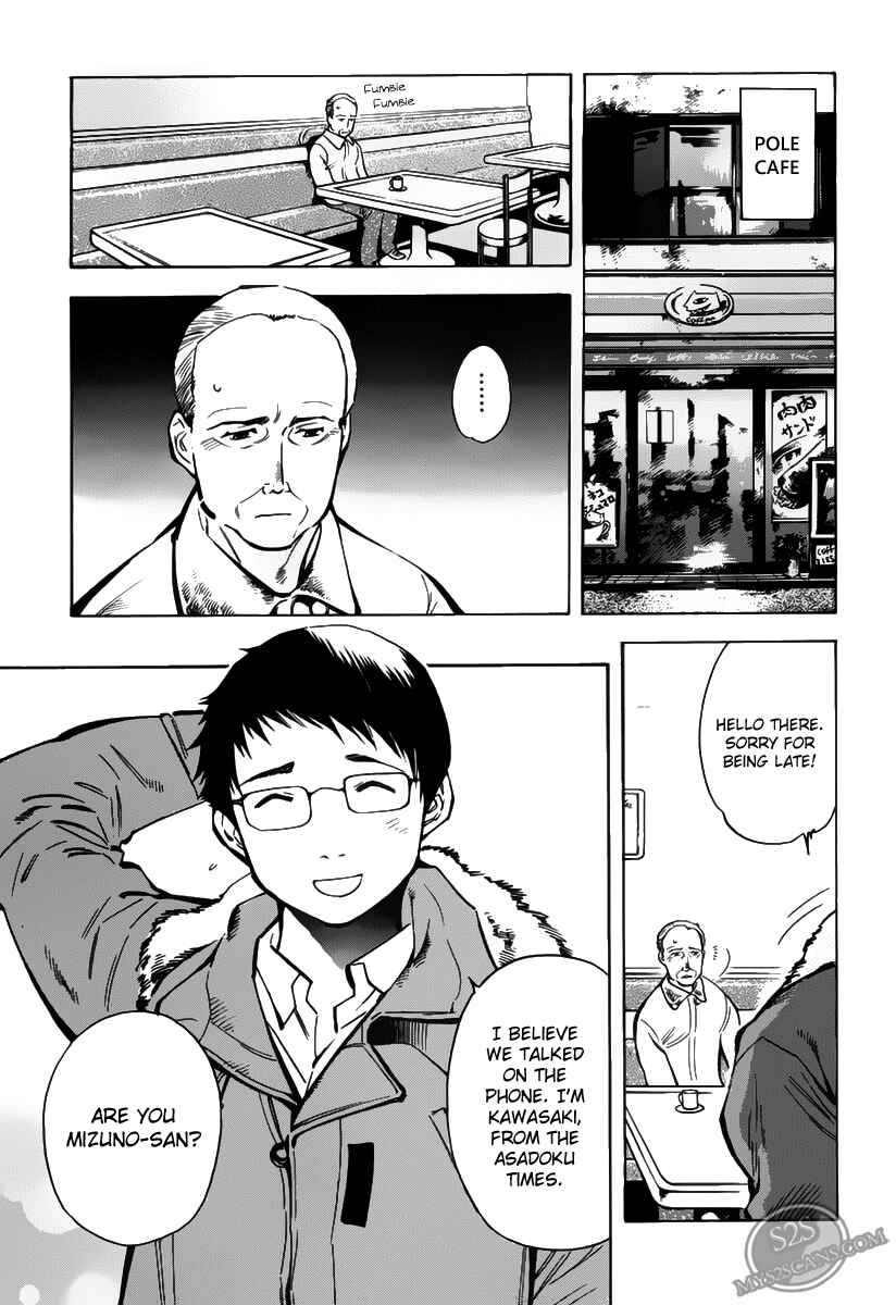 Page 4 Chapter 60 Kurosagi: The Black Swindler