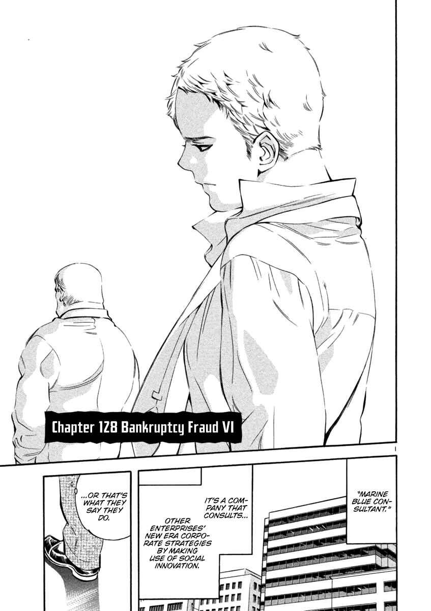 Page 1 Chapter 128 Kurosagi: The Black Swindler