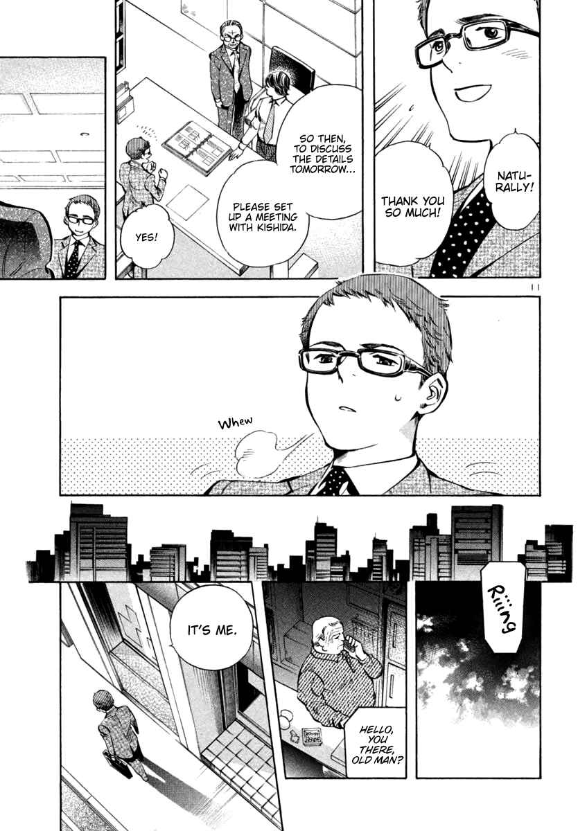 Page 11 Chapter 128 Kurosagi: The Black Swindler