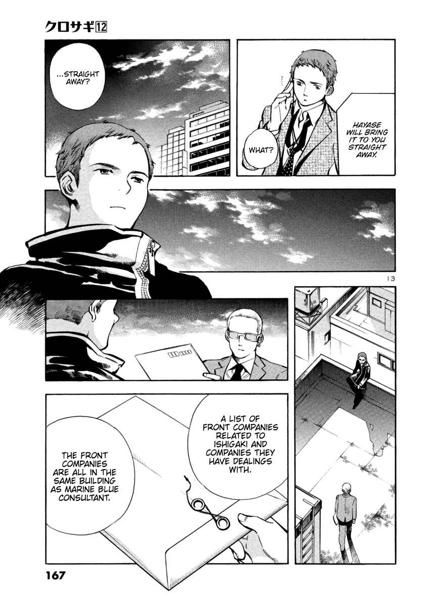 Page 13 Chapter 128 Kurosagi: The Black Swindler