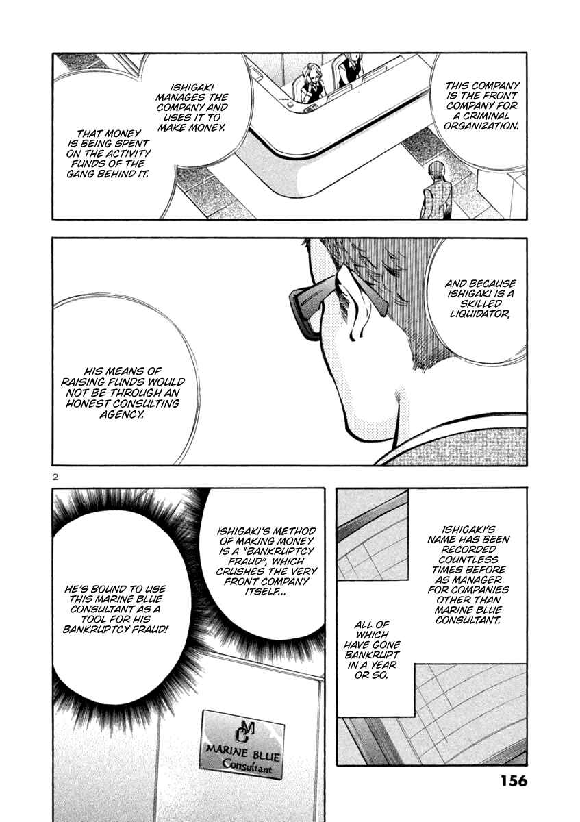Page 2 Chapter 128 Kurosagi: The Black Swindler