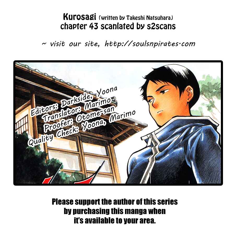Page 1 Chapter 43 Kurosagi: The Black Swindler