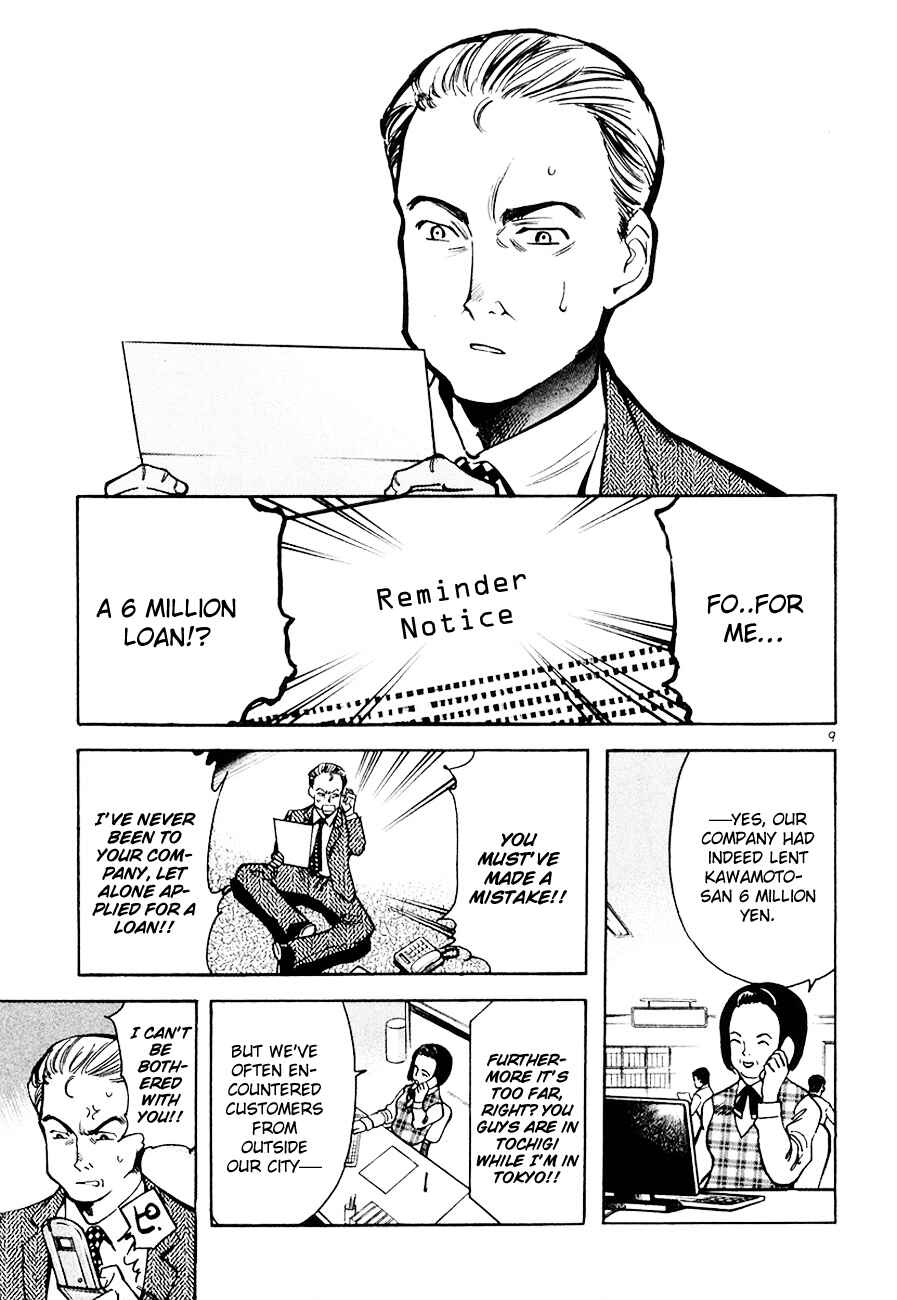 Page 9 Chapter 43 Kurosagi: The Black Swindler