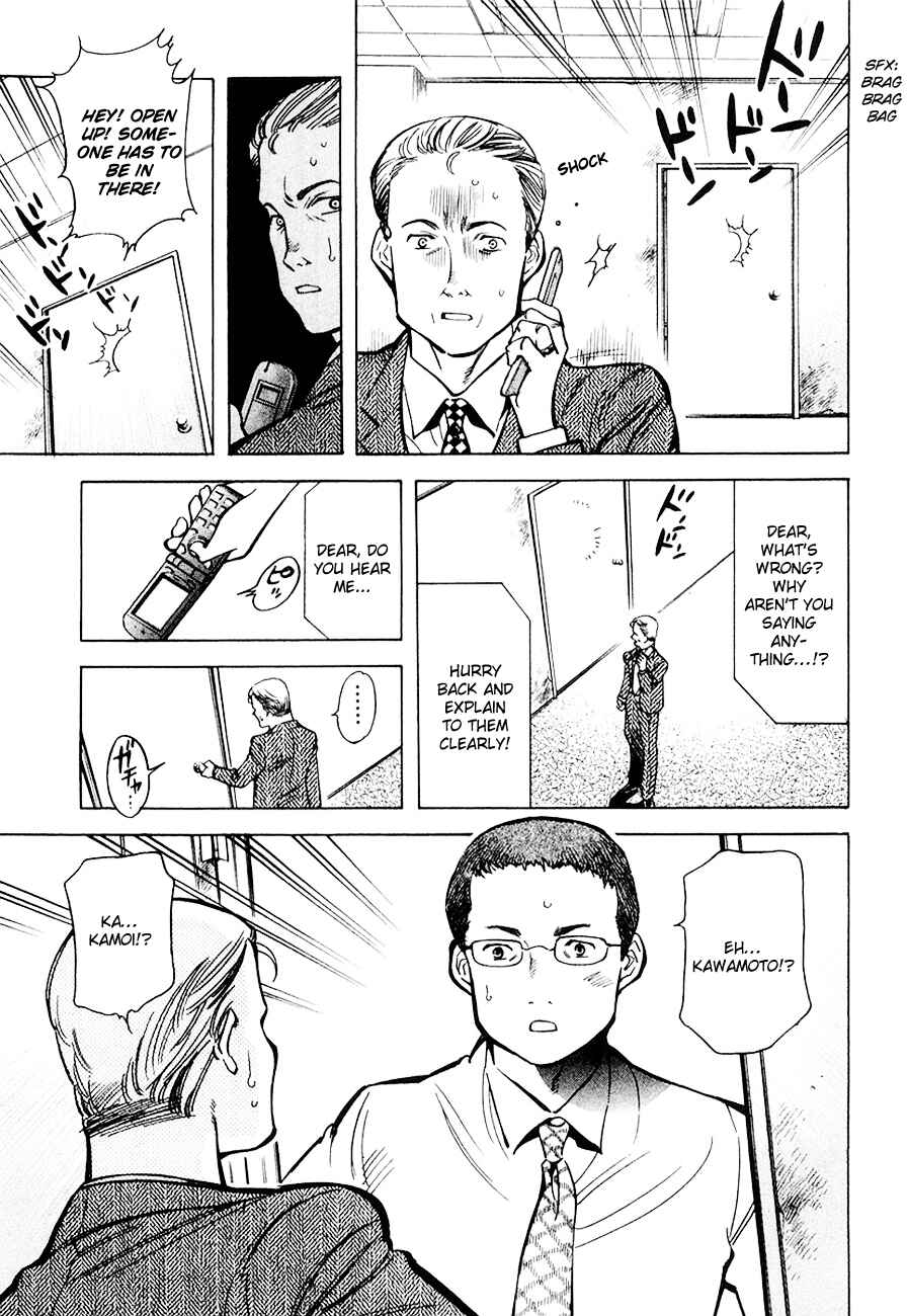 Page 11 Chapter 43 Kurosagi: The Black Swindler