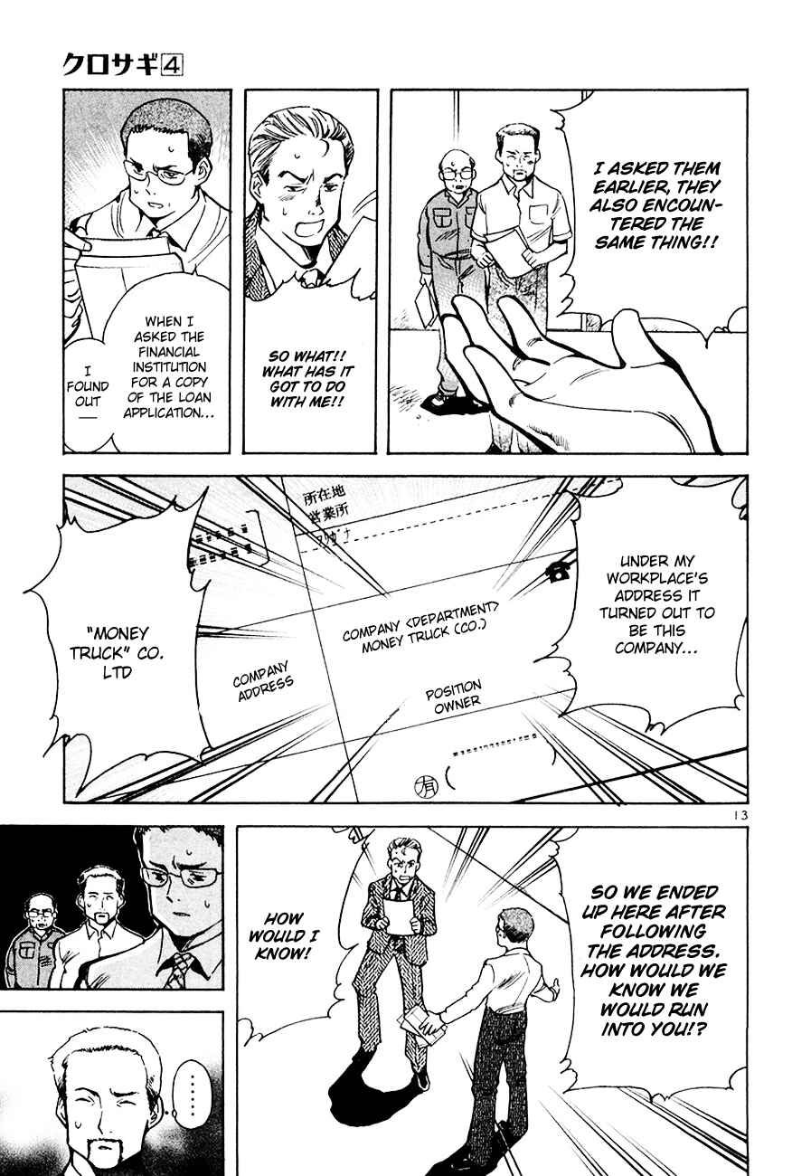Page 13 Chapter 43 Kurosagi: The Black Swindler