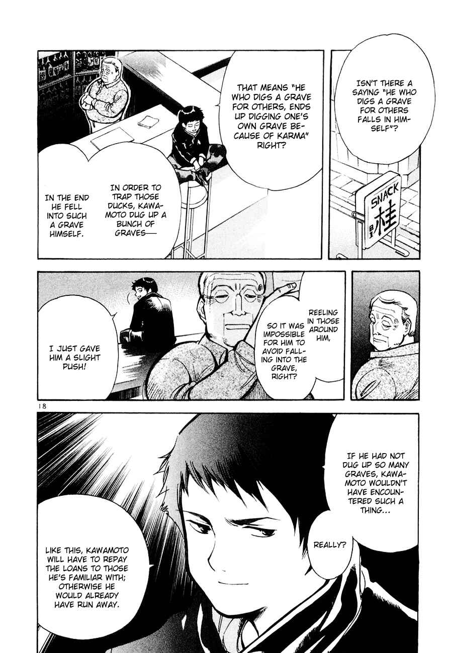 Page 18 Chapter 43 Kurosagi: The Black Swindler