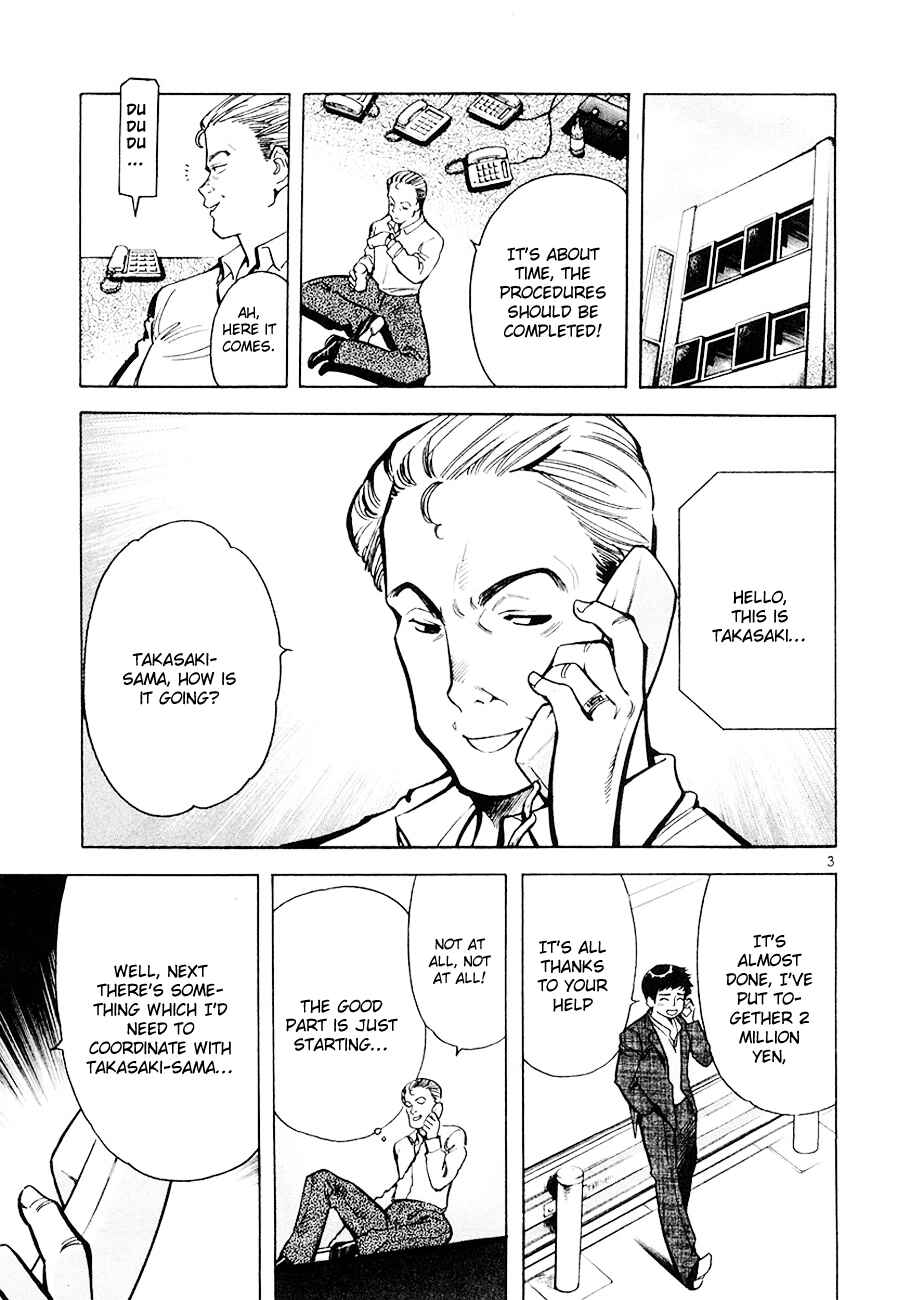 Page 3 Chapter 43 Kurosagi: The Black Swindler