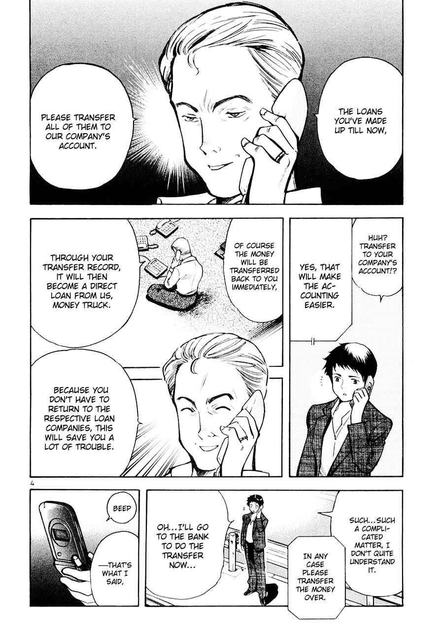 Page 4 Chapter 43 Kurosagi: The Black Swindler