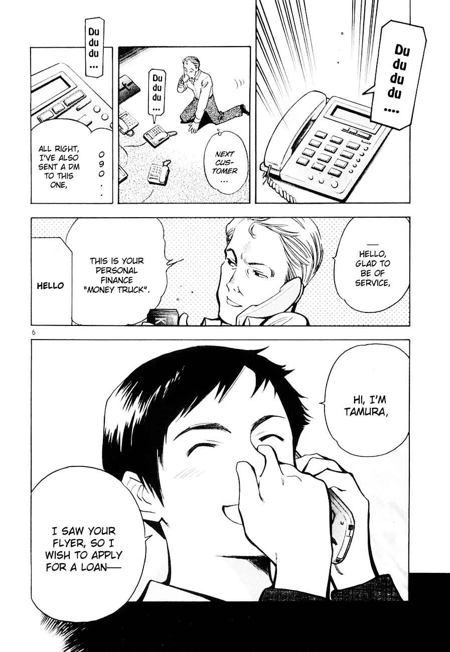 Page 6 Chapter 43 Kurosagi: The Black Swindler