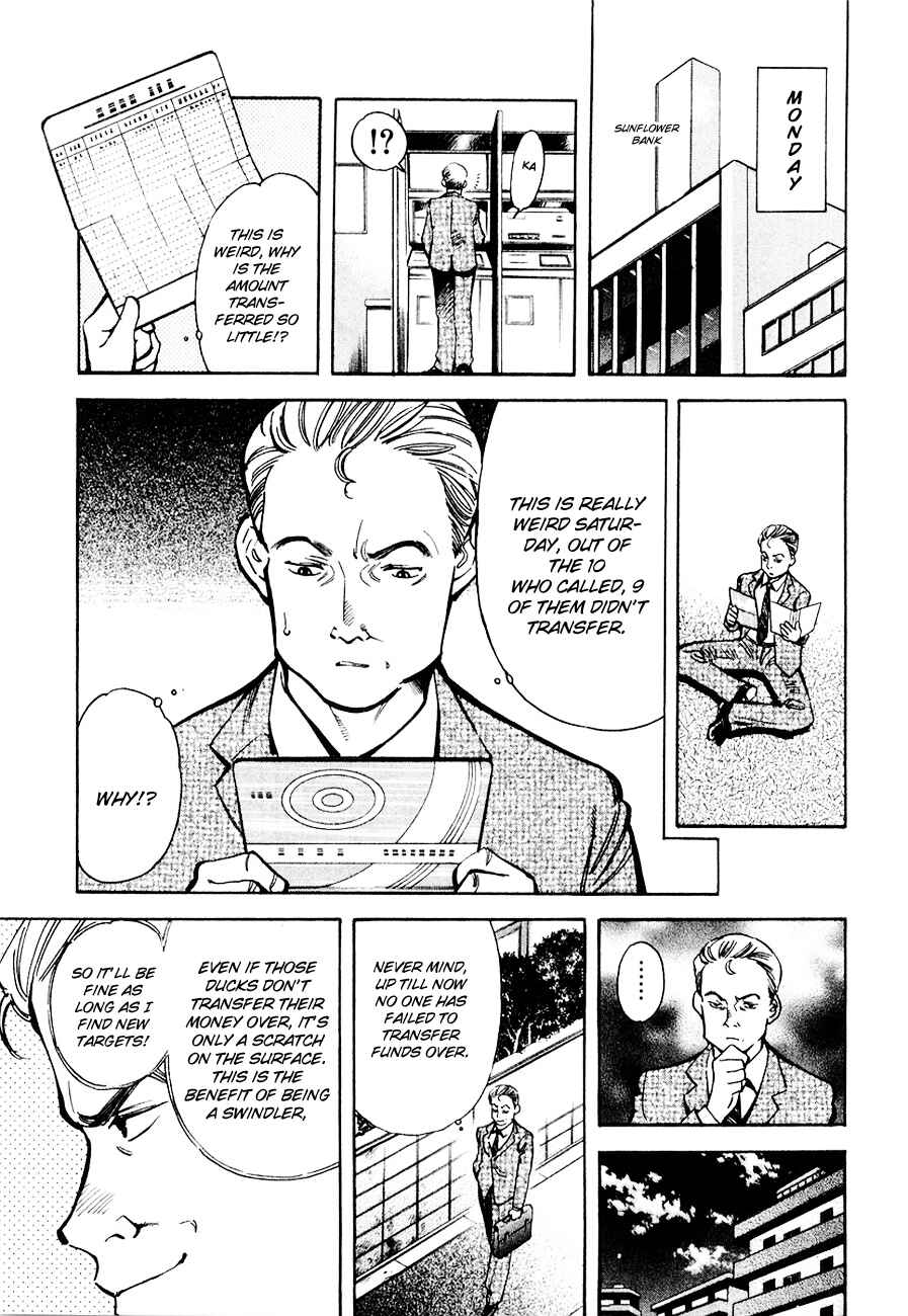 Page 7 Chapter 43 Kurosagi: The Black Swindler