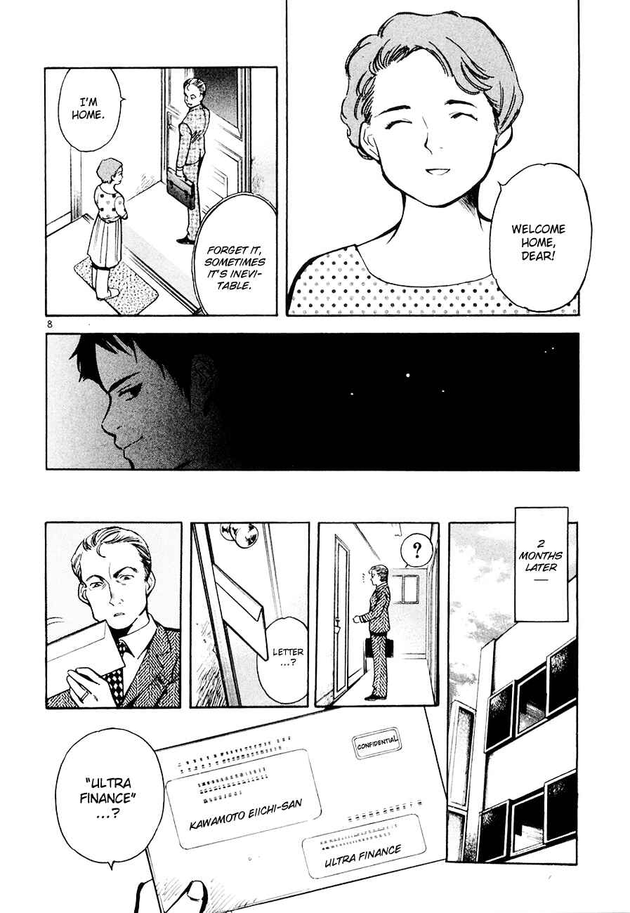 Page 8 Chapter 43 Kurosagi: The Black Swindler