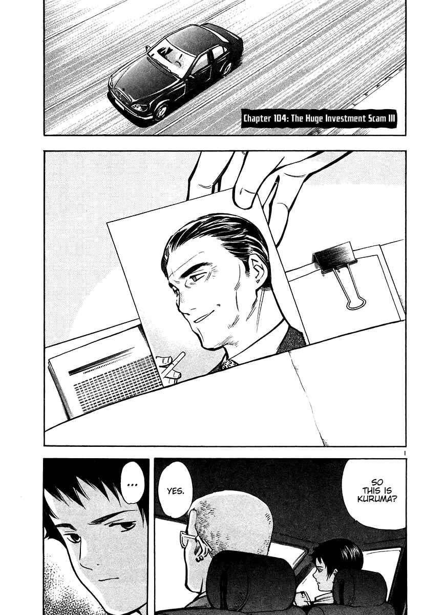 Page 1 Chapter 104 Kurosagi: The Black Swindler