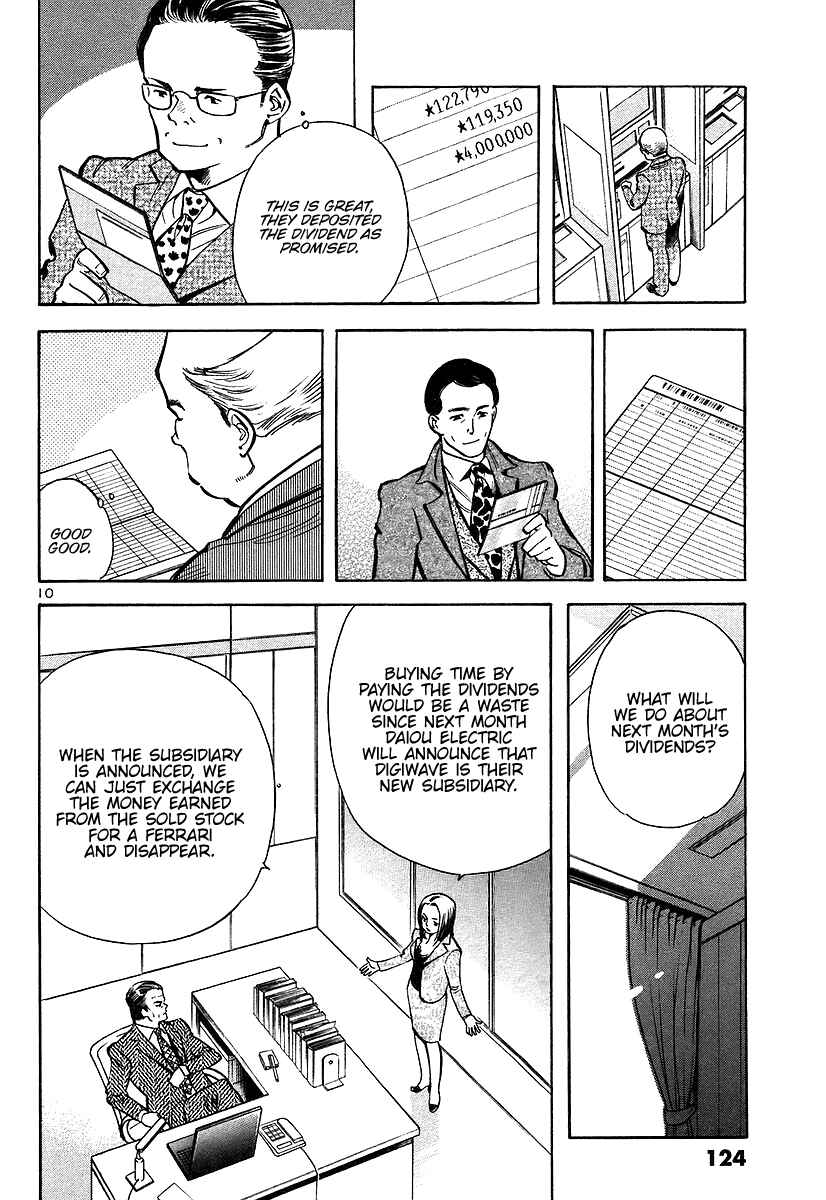 Page 10 Chapter 104 Kurosagi: The Black Swindler