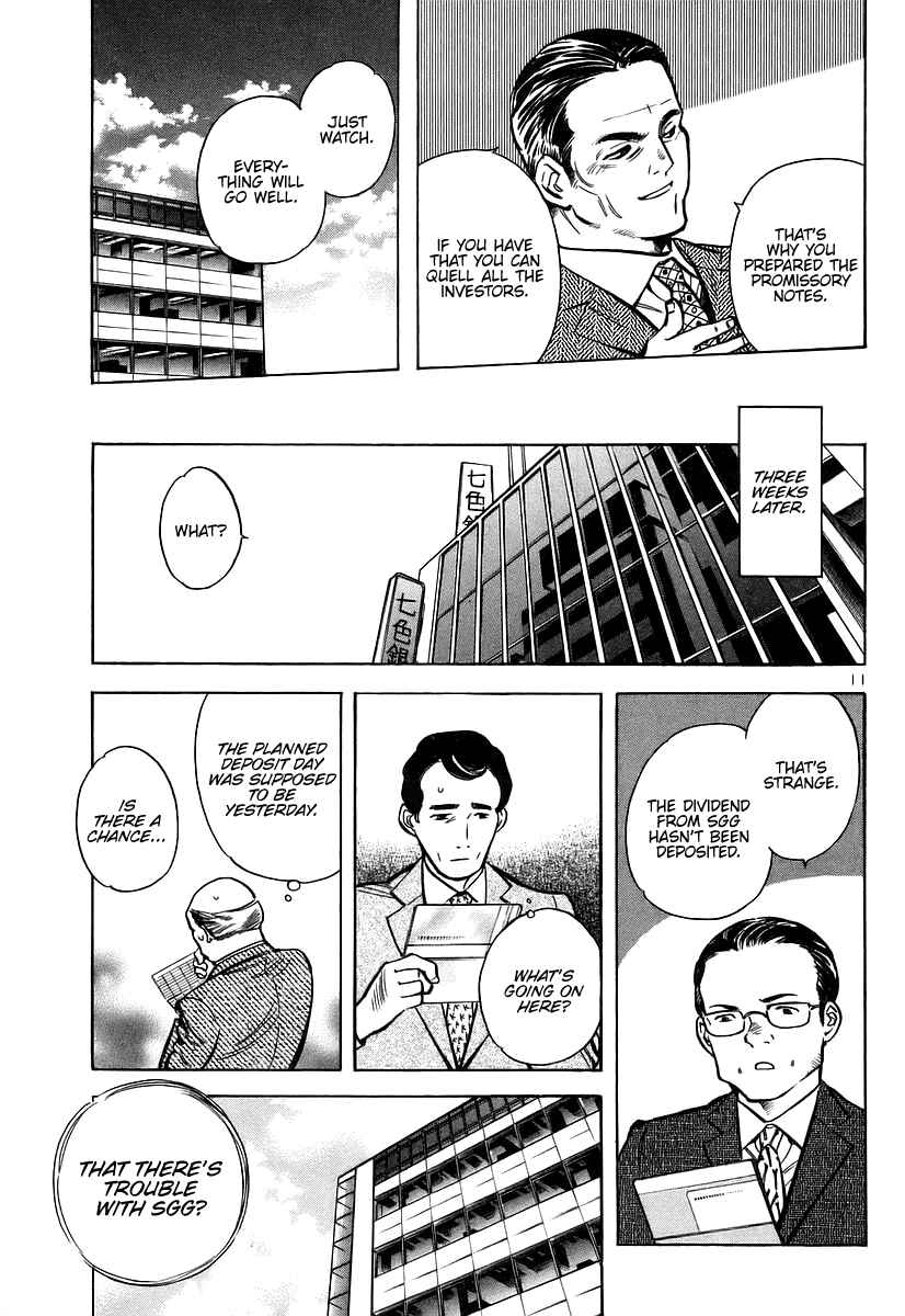 Page 11 Chapter 104 Kurosagi: The Black Swindler