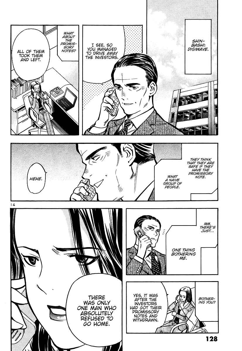 Page 14 Chapter 104 Kurosagi: The Black Swindler