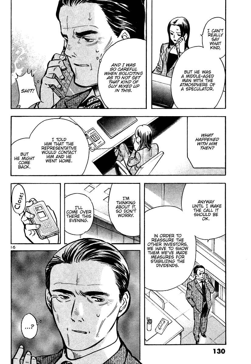 Page 16 Chapter 104 Kurosagi: The Black Swindler