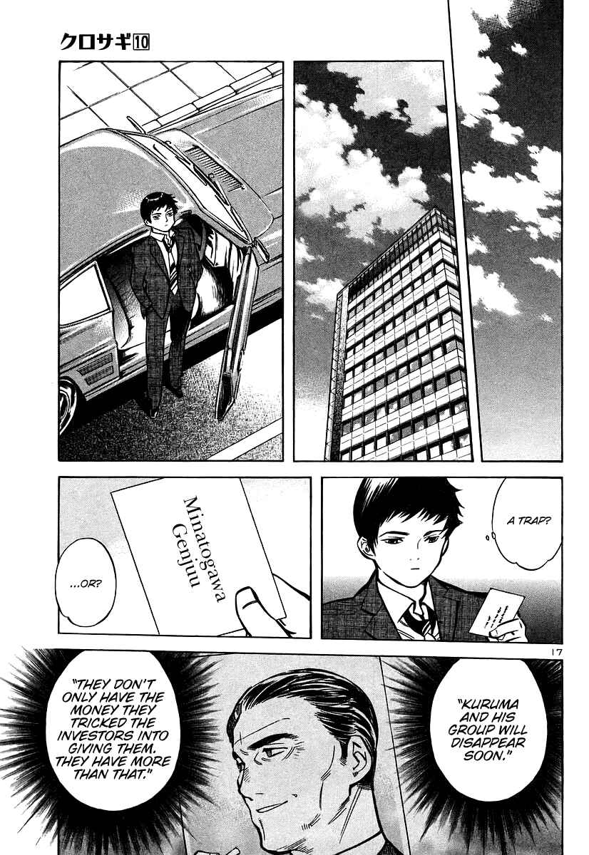 Page 17 Chapter 104 Kurosagi: The Black Swindler