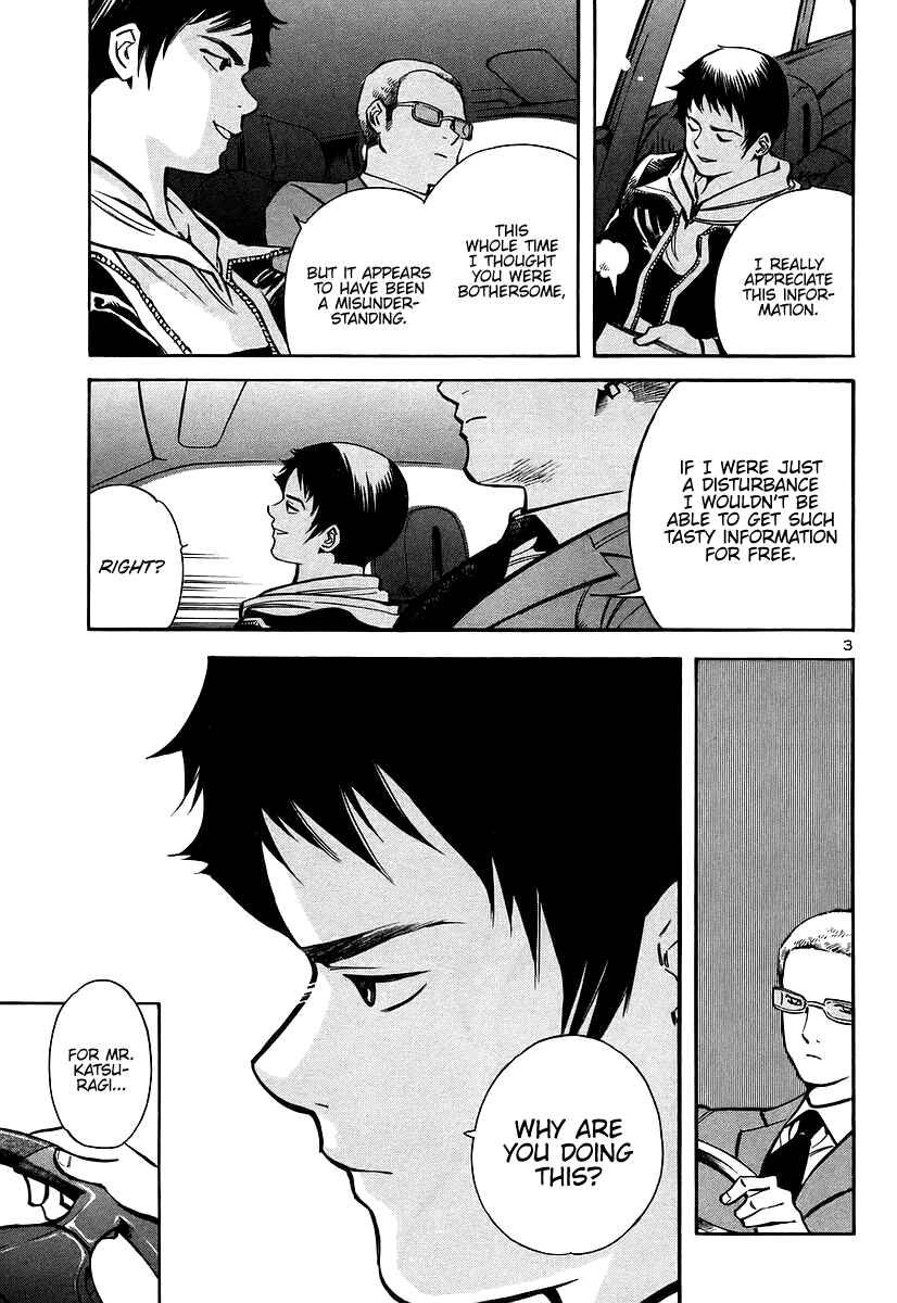 Page 3 Chapter 104 Kurosagi: The Black Swindler