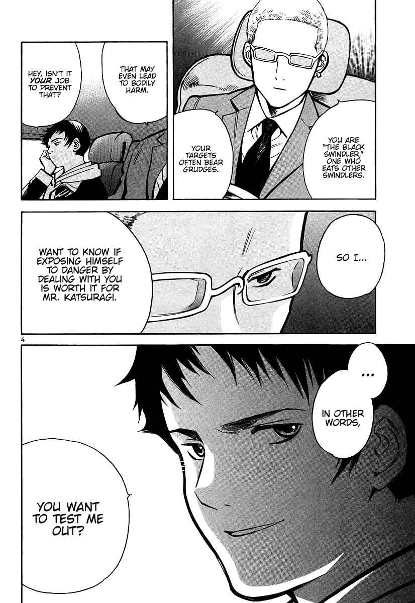 Page 4 Chapter 104 Kurosagi: The Black Swindler
