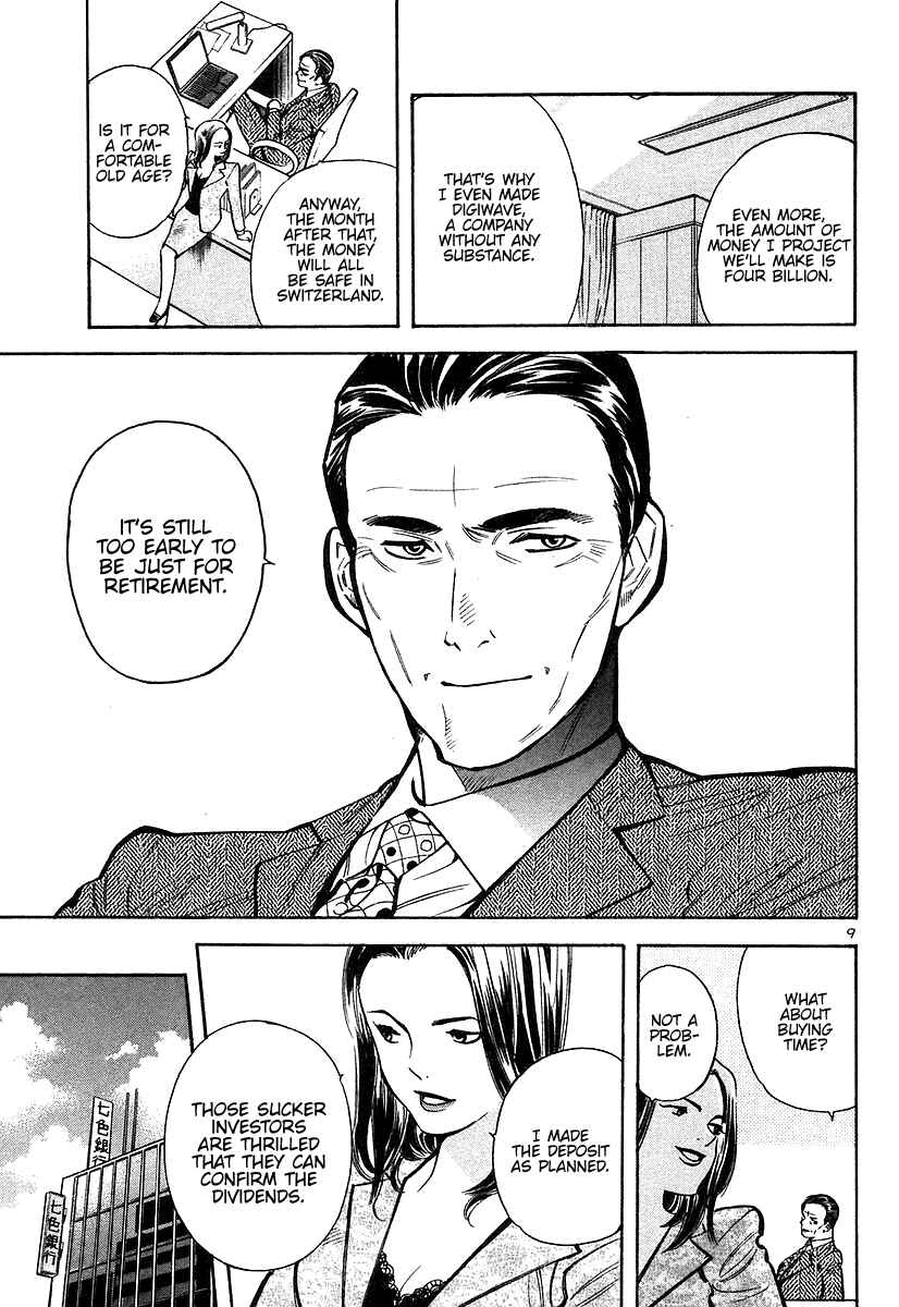 Page 9 Chapter 104 Kurosagi: The Black Swindler