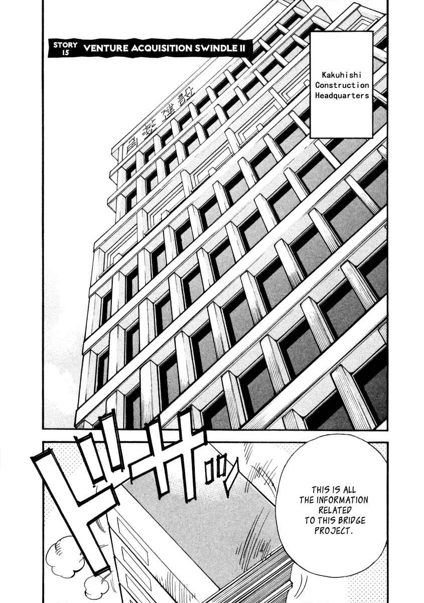 Page 1 Chapter 15 Kurosagi: The Black Swindler