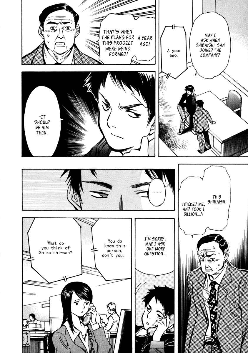 Page 13 Chapter 15 Kurosagi: The Black Swindler