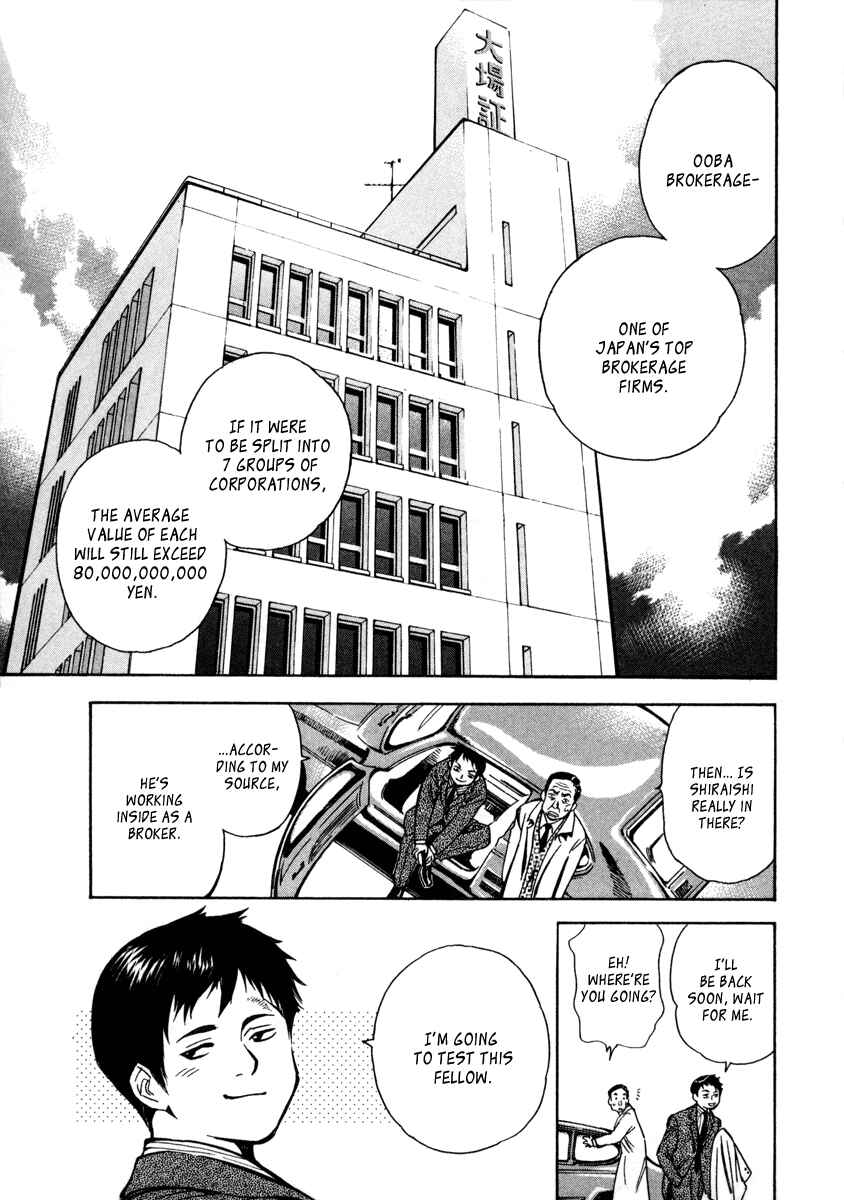 Page 18 Chapter 15 Kurosagi: The Black Swindler