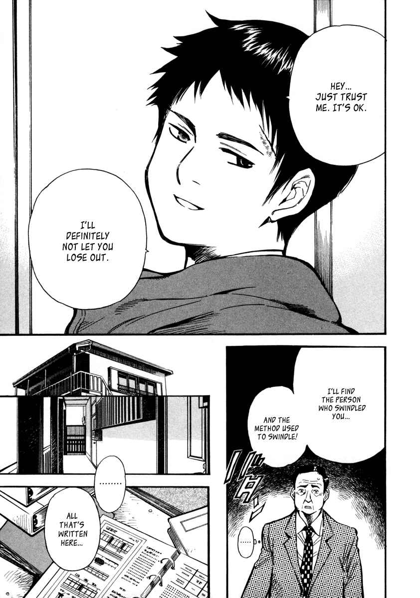 Page 4 Chapter 15 Kurosagi: The Black Swindler