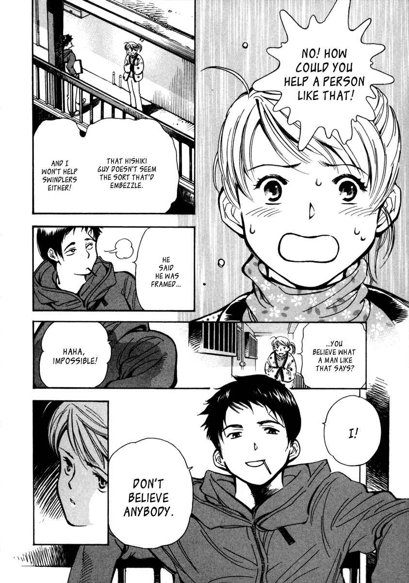 Page 7 Chapter 15 Kurosagi: The Black Swindler