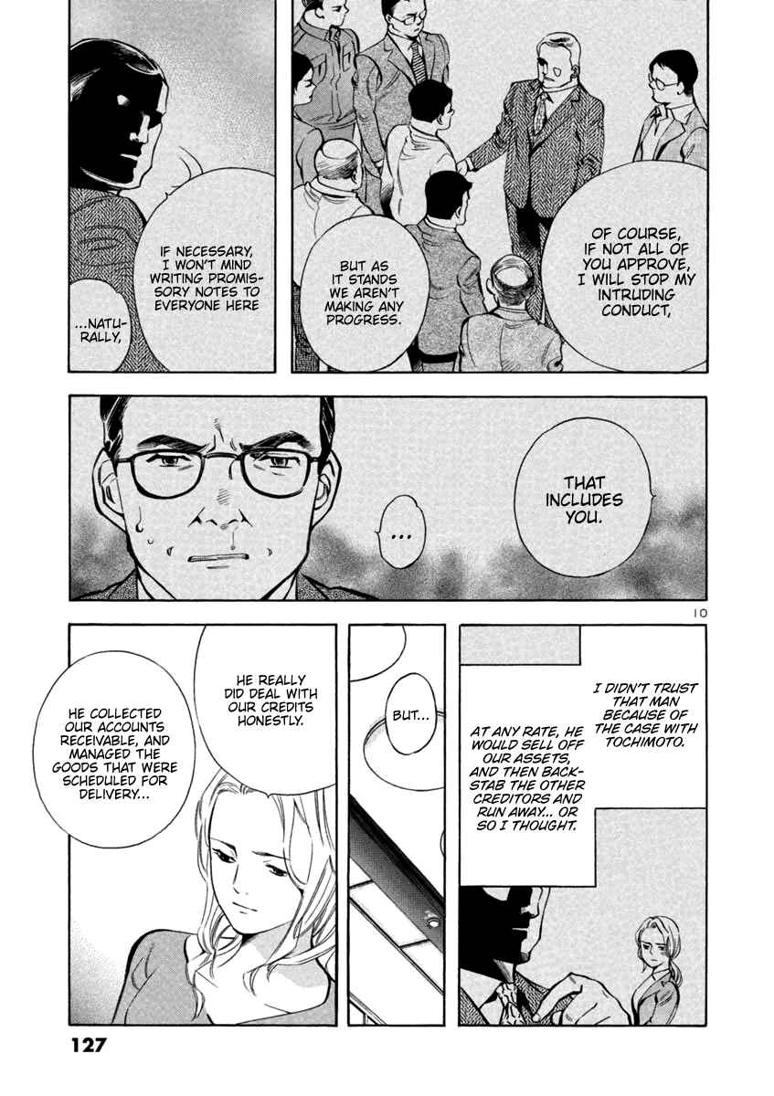 Page 10 Chapter 126 Kurosagi: The Black Swindler