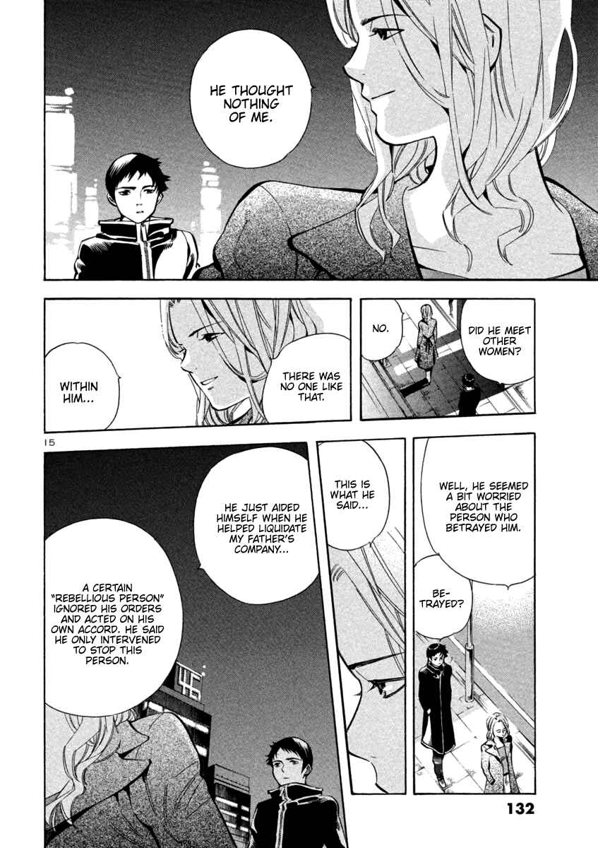 Page 15 Chapter 126 Kurosagi: The Black Swindler