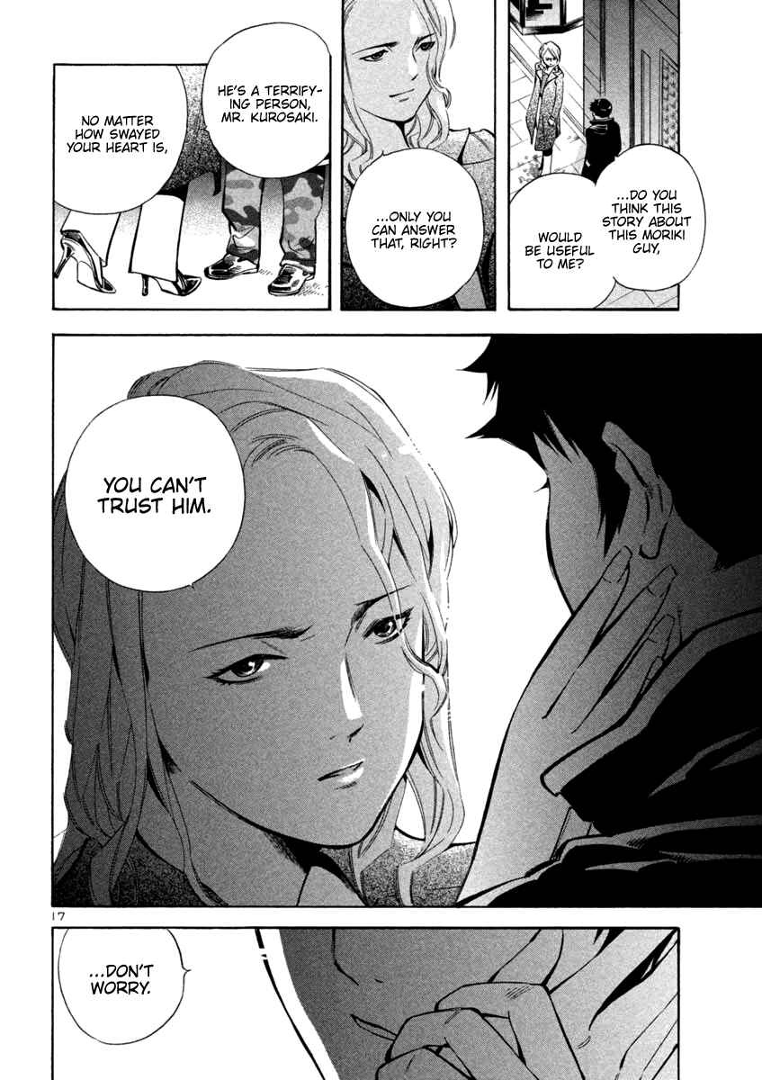 Page 17 Chapter 126 Kurosagi: The Black Swindler